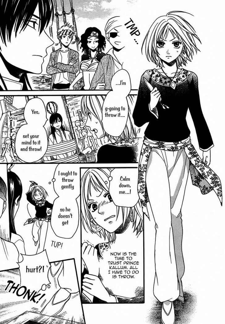 Page 12 Chapter 11 Sabaku no Harem