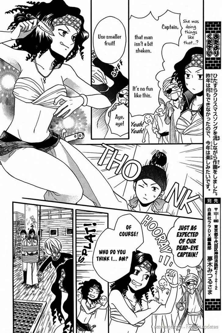 Page 15 Chapter 11 Sabaku no Harem
