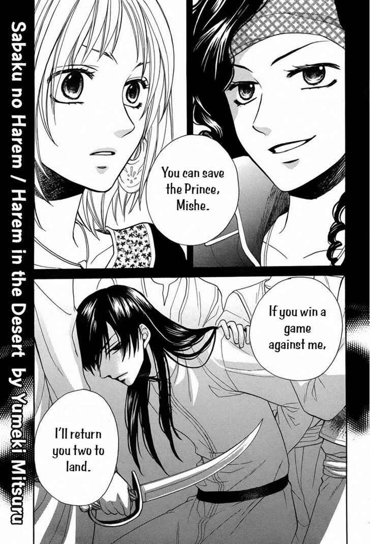 Page 2 Chapter 11 Sabaku no Harem