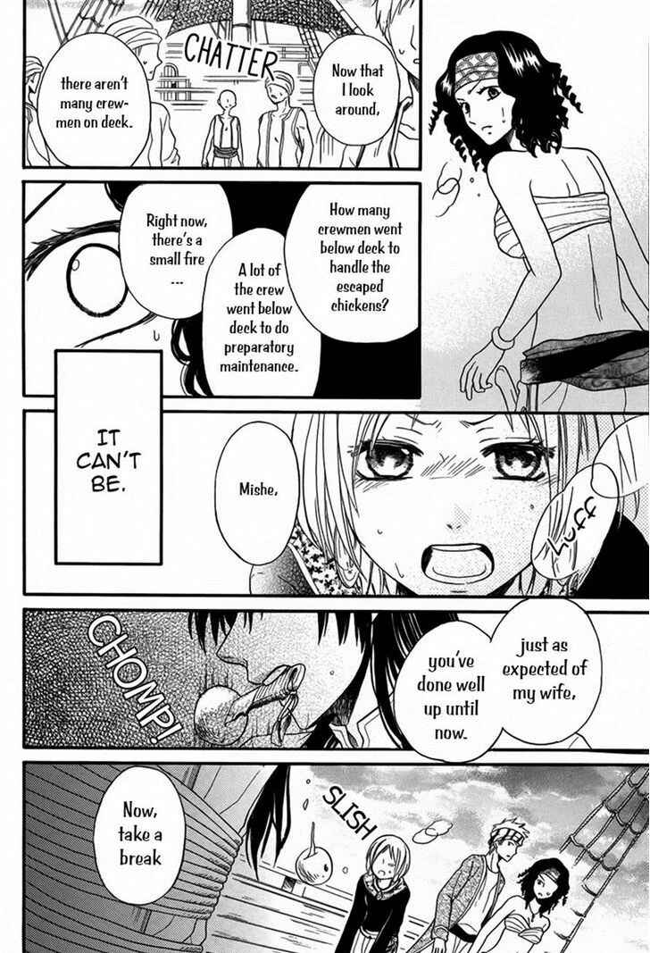 Page 25 Chapter 11 Sabaku no Harem