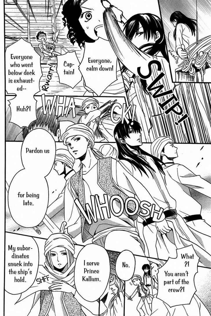 Page 27 Chapter 11 Sabaku no Harem