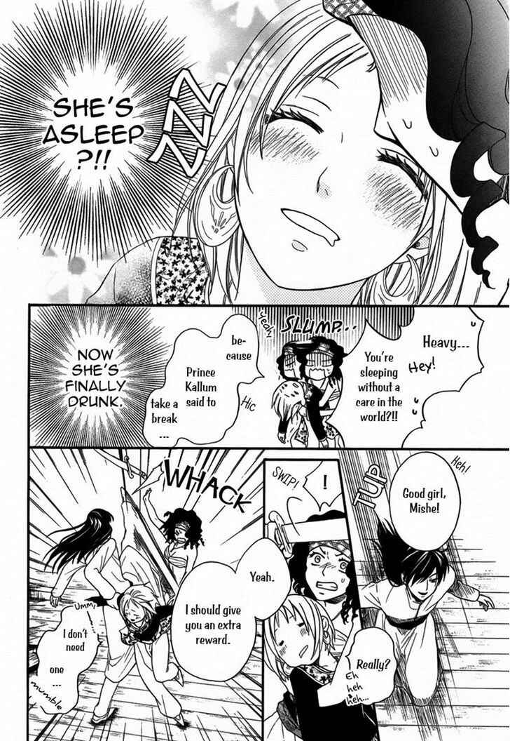 Page 29 Chapter 11 Sabaku no Harem
