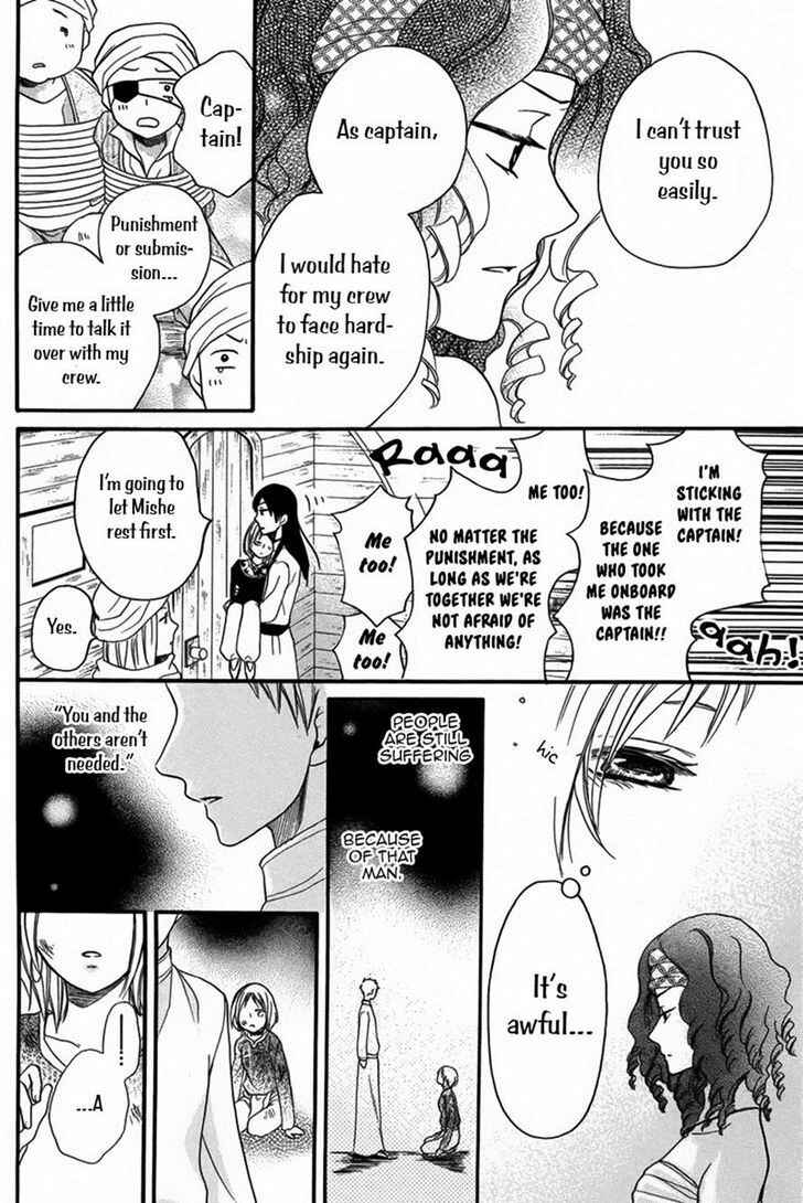 Page 33 Chapter 11 Sabaku no Harem