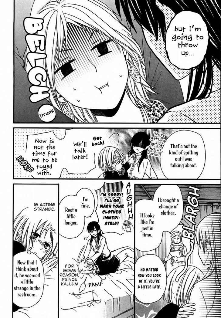 Page 38 Chapter 11 Sabaku no Harem