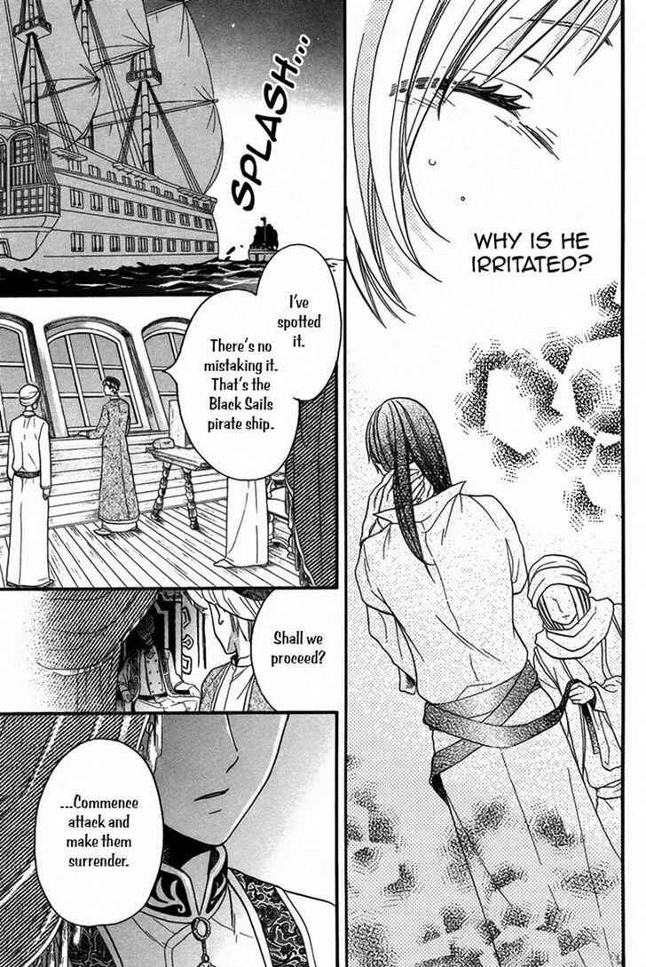 Page 39 Chapter 11 Sabaku no Harem
