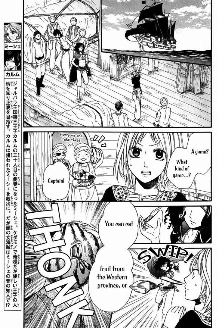 Page 4 Chapter 11 Sabaku no Harem