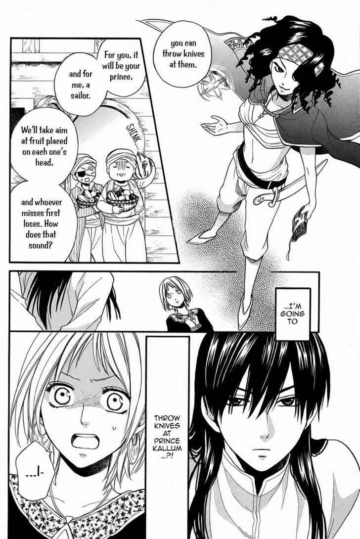 Page 5 Chapter 11 Sabaku no Harem