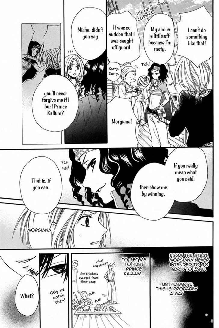 Page 6 Chapter 11 Sabaku no Harem