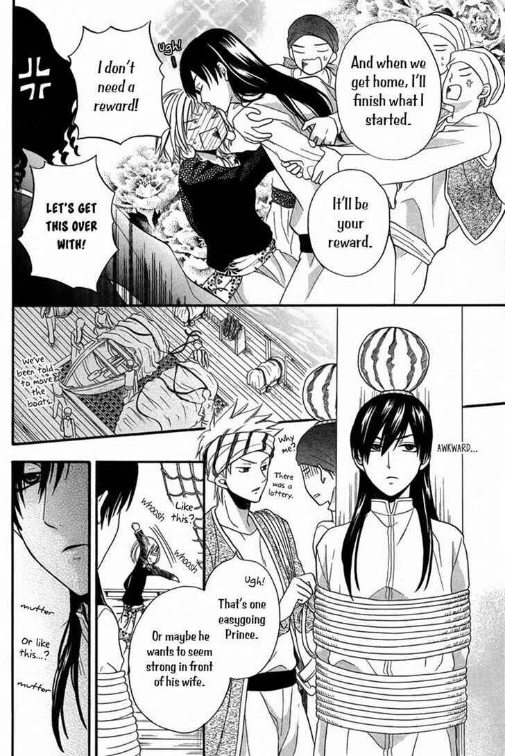 Page 9 Chapter 11 Sabaku no Harem