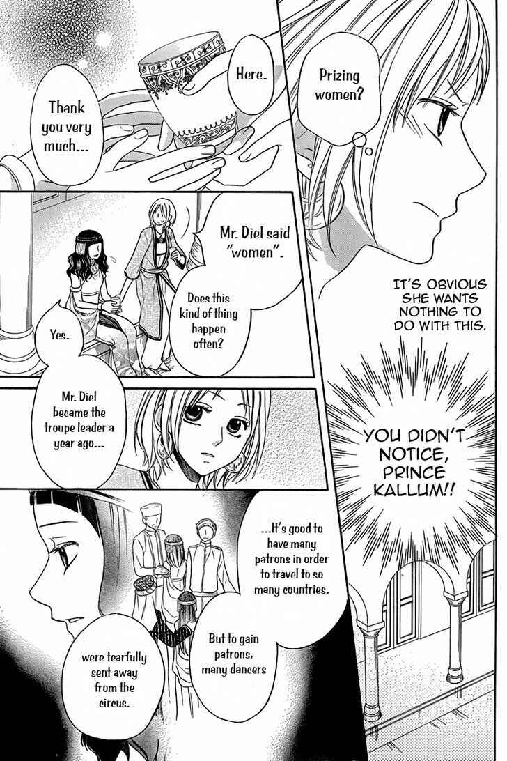 Page 12 Chapter 8.5 Sabaku no Harem