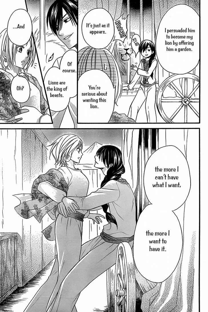 Page 16 Chapter 8.5 Sabaku no Harem