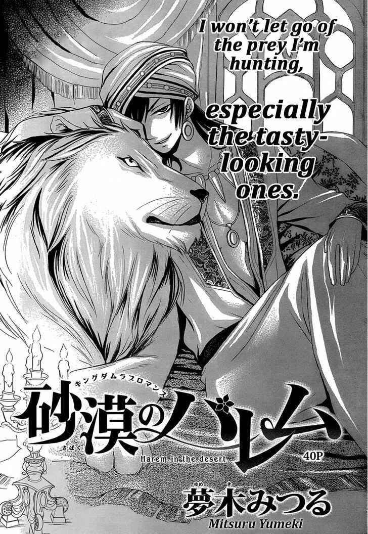 Page 2 Chapter 8.5 Sabaku no Harem