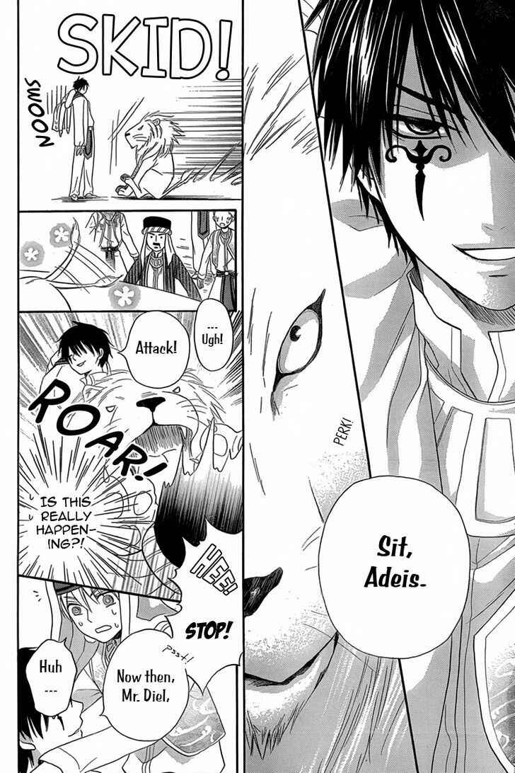 Page 31 Chapter 8.5 Sabaku no Harem