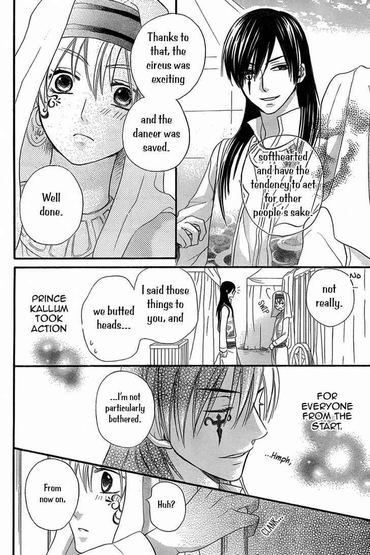 Page 37 Chapter 8.5 Sabaku no Harem