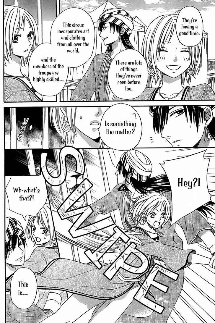 Page 7 Chapter 8.5 Sabaku no Harem