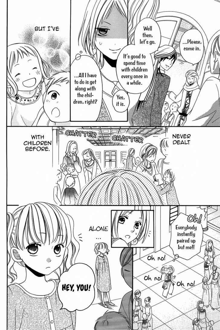 Page 13 Chapter 5 Sabaku no Harem