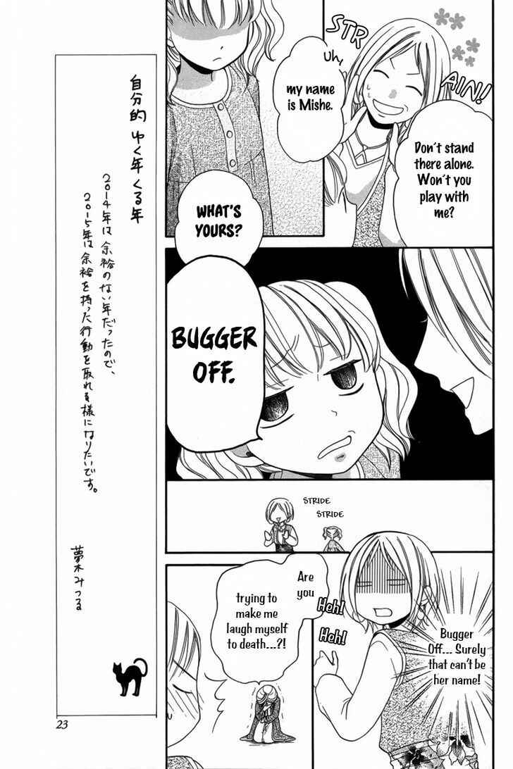 Page 14 Chapter 5 Sabaku no Harem