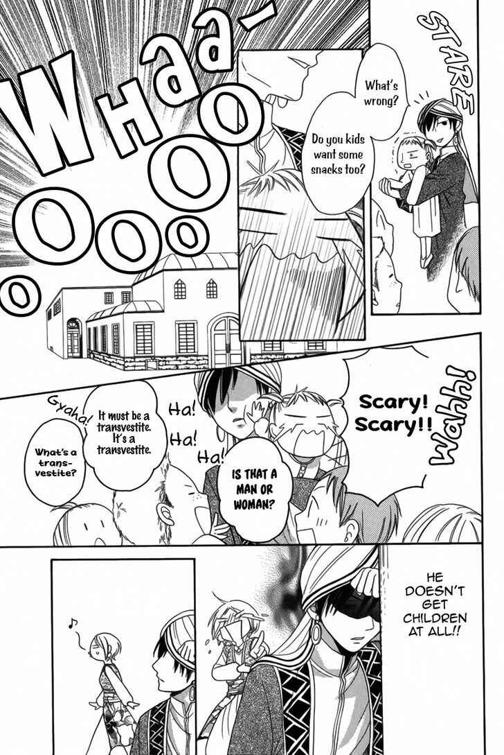Page 16 Chapter 5 Sabaku no Harem