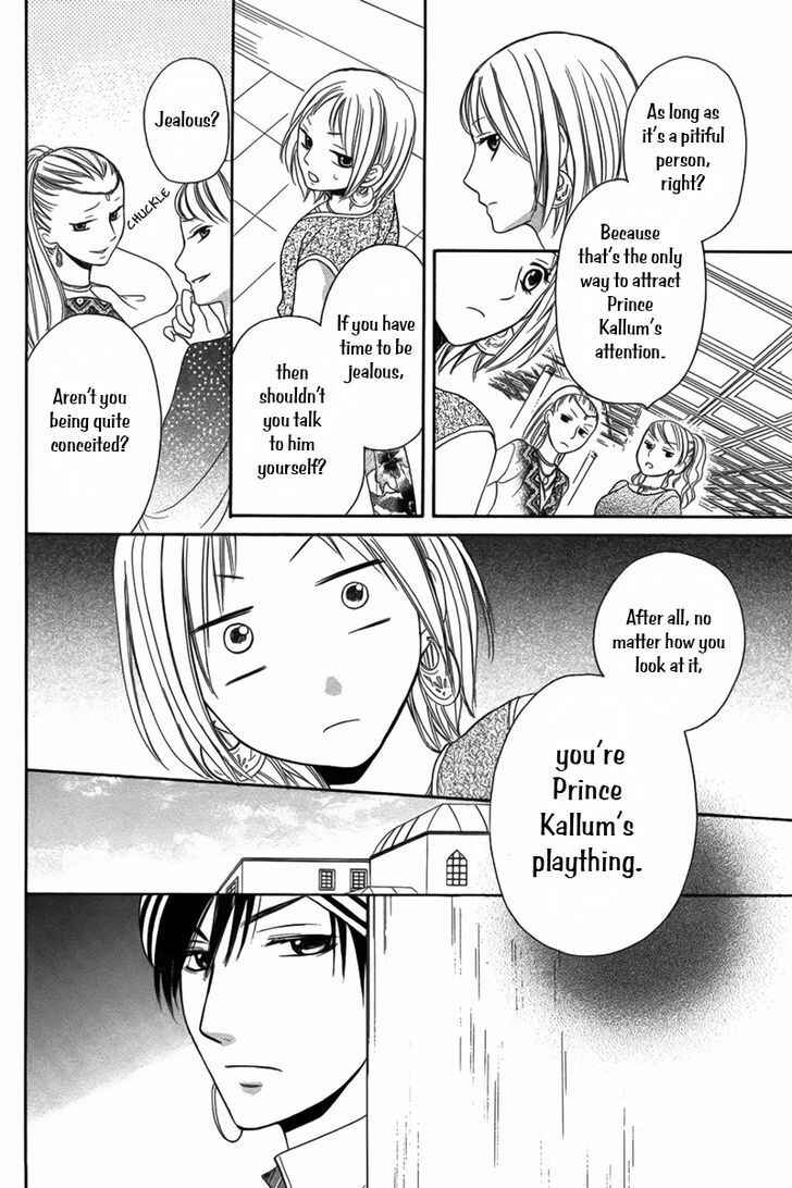 Page 21 Chapter 5 Sabaku no Harem