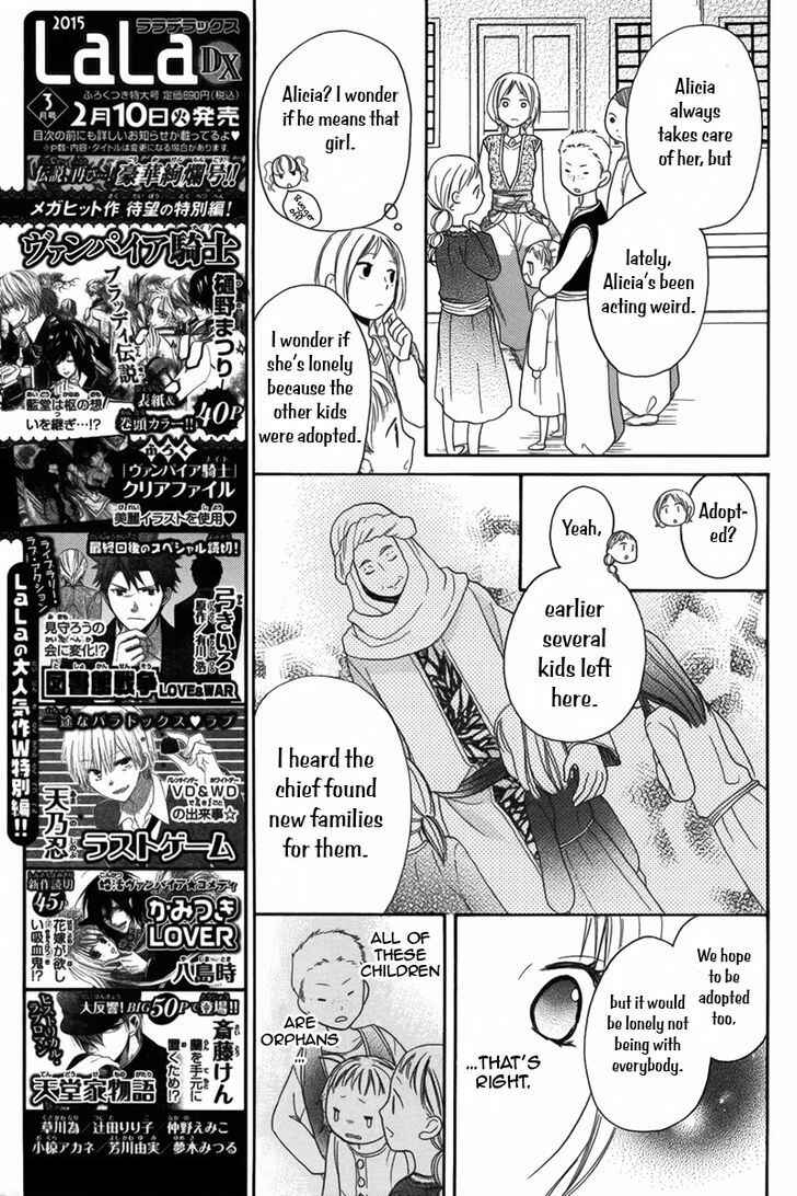 Page 24 Chapter 5 Sabaku no Harem