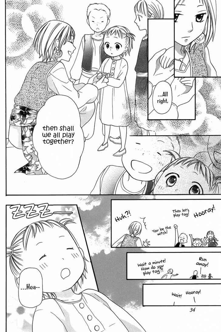 Page 25 Chapter 5 Sabaku no Harem