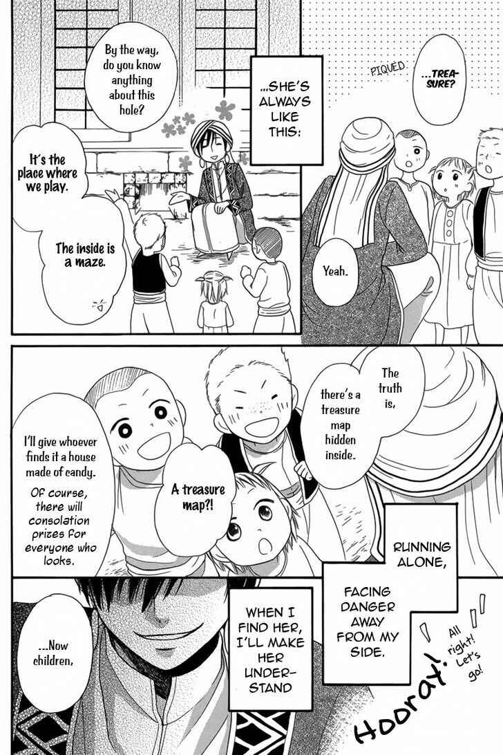 Page 39 Chapter 5 Sabaku no Harem