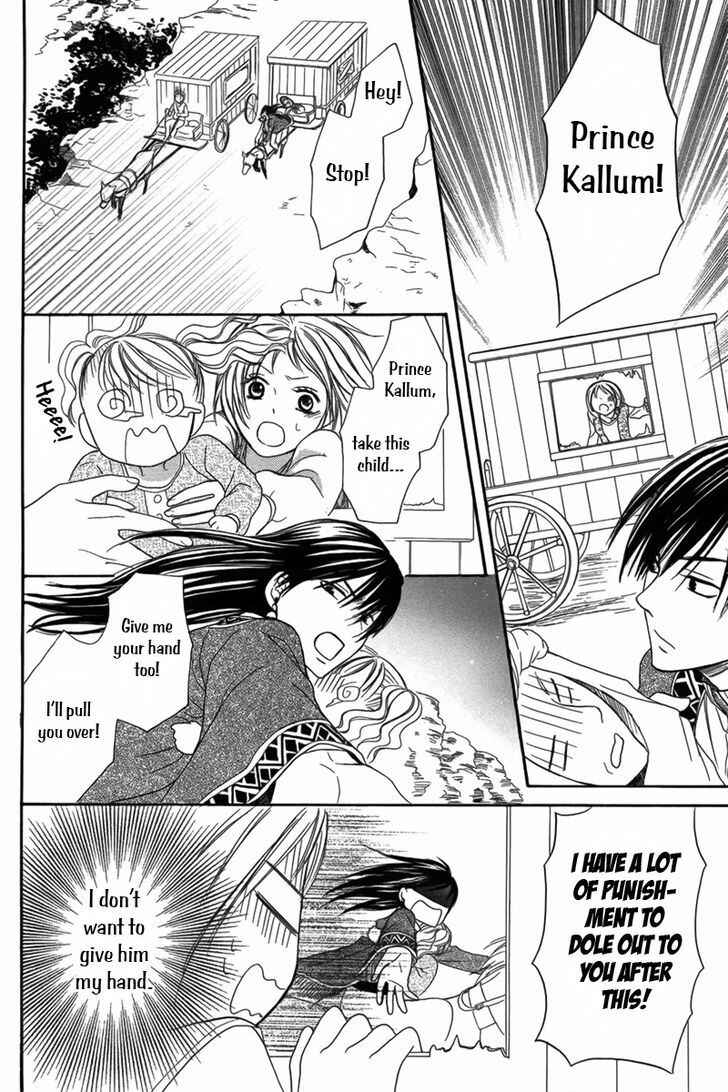 Page 44 Chapter 5 Sabaku no Harem
