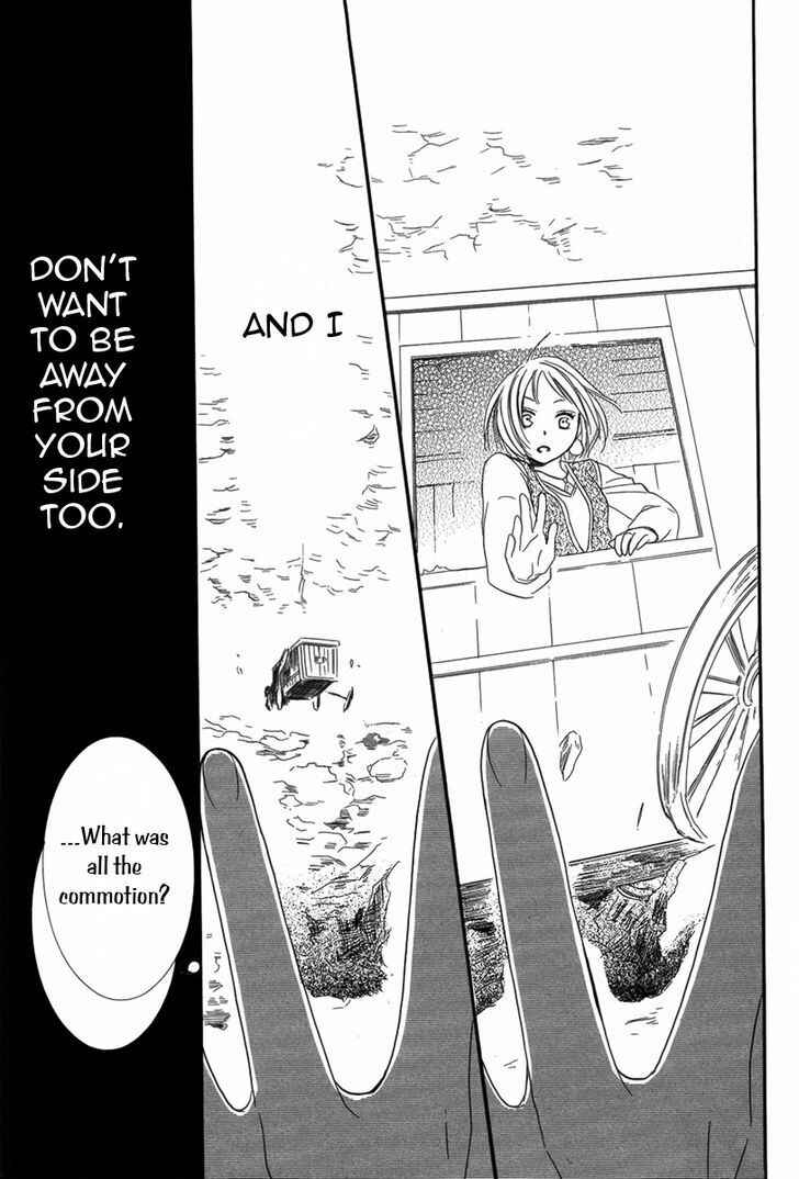 Page 47 Chapter 5 Sabaku no Harem