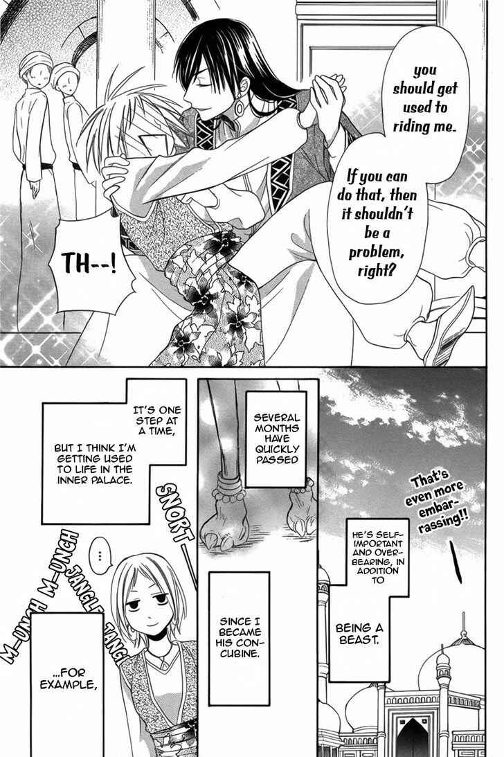 Page 7 Chapter 5 Sabaku no Harem