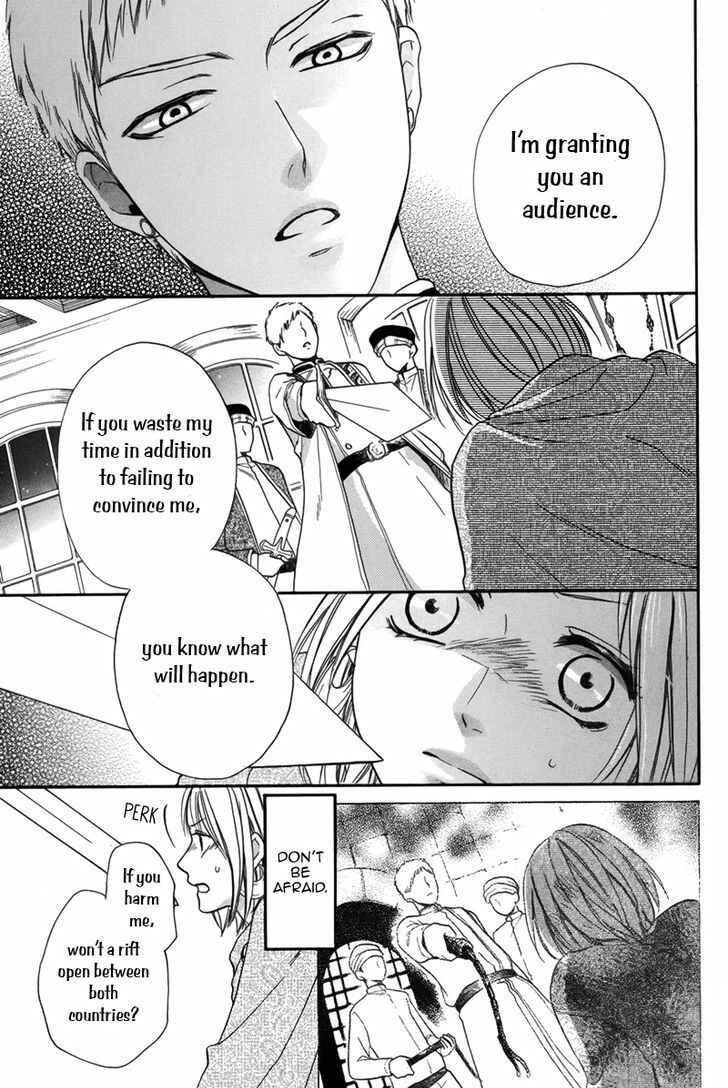 Page 12 Chapter 13 Sabaku no Harem