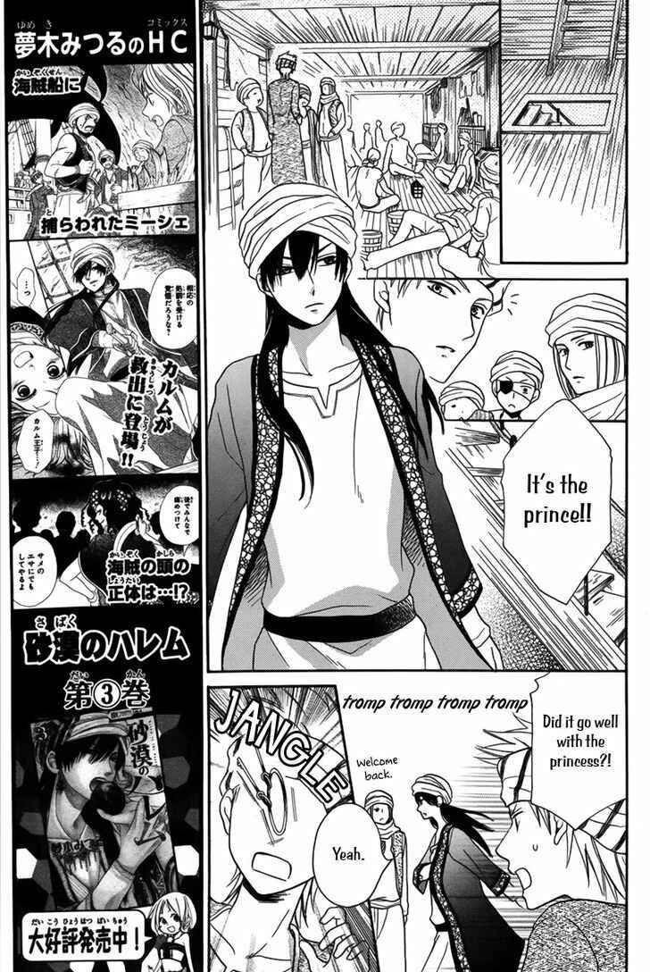 Page 16 Chapter 13 Sabaku no Harem