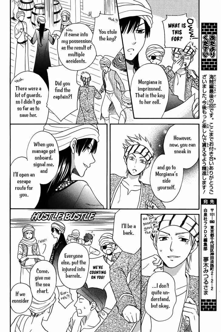 Page 17 Chapter 13 Sabaku no Harem
