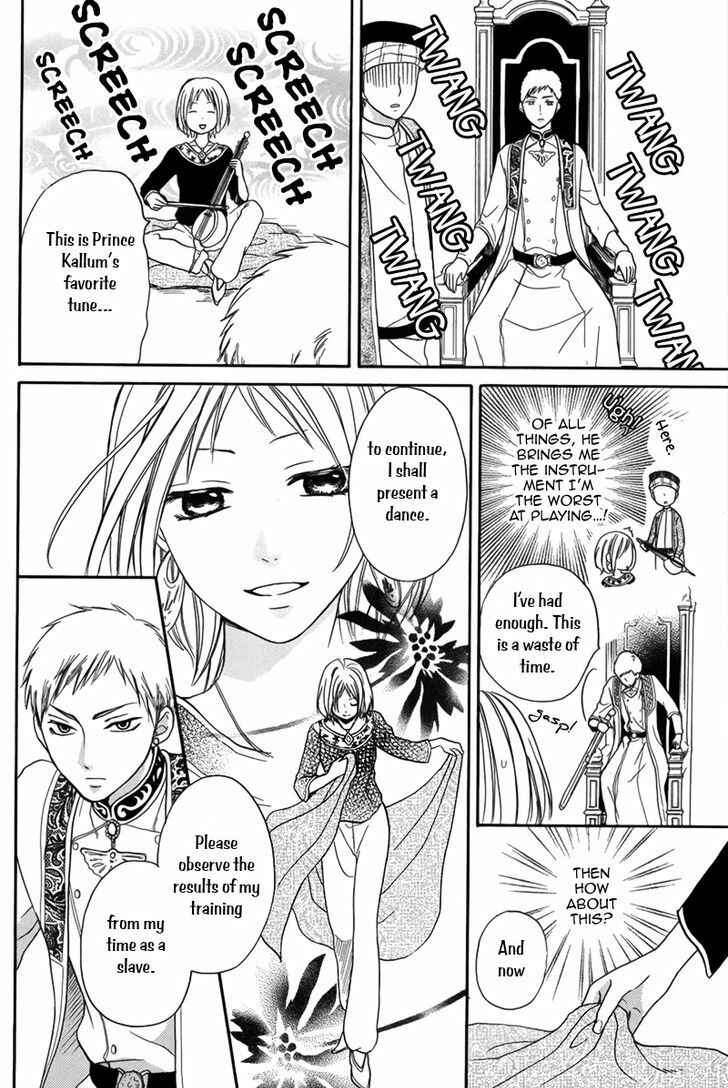 Page 19 Chapter 13 Sabaku no Harem