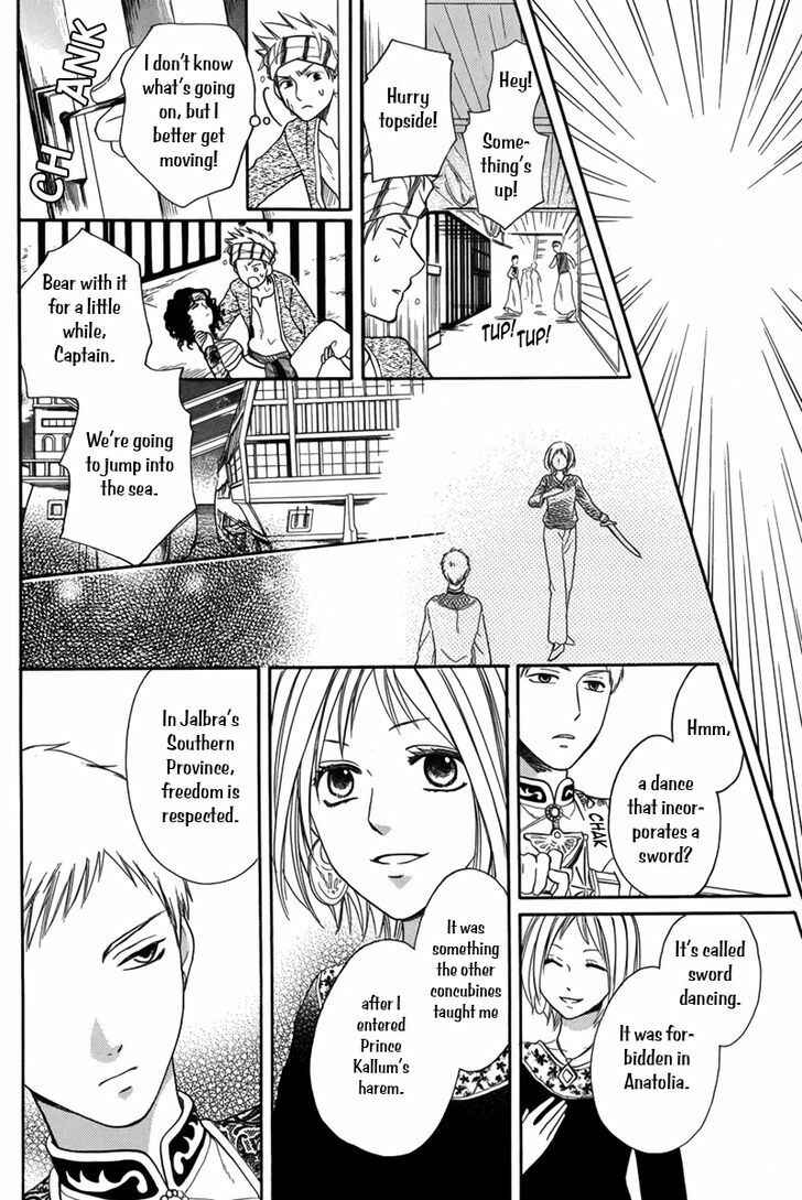 Page 27 Chapter 13 Sabaku no Harem
