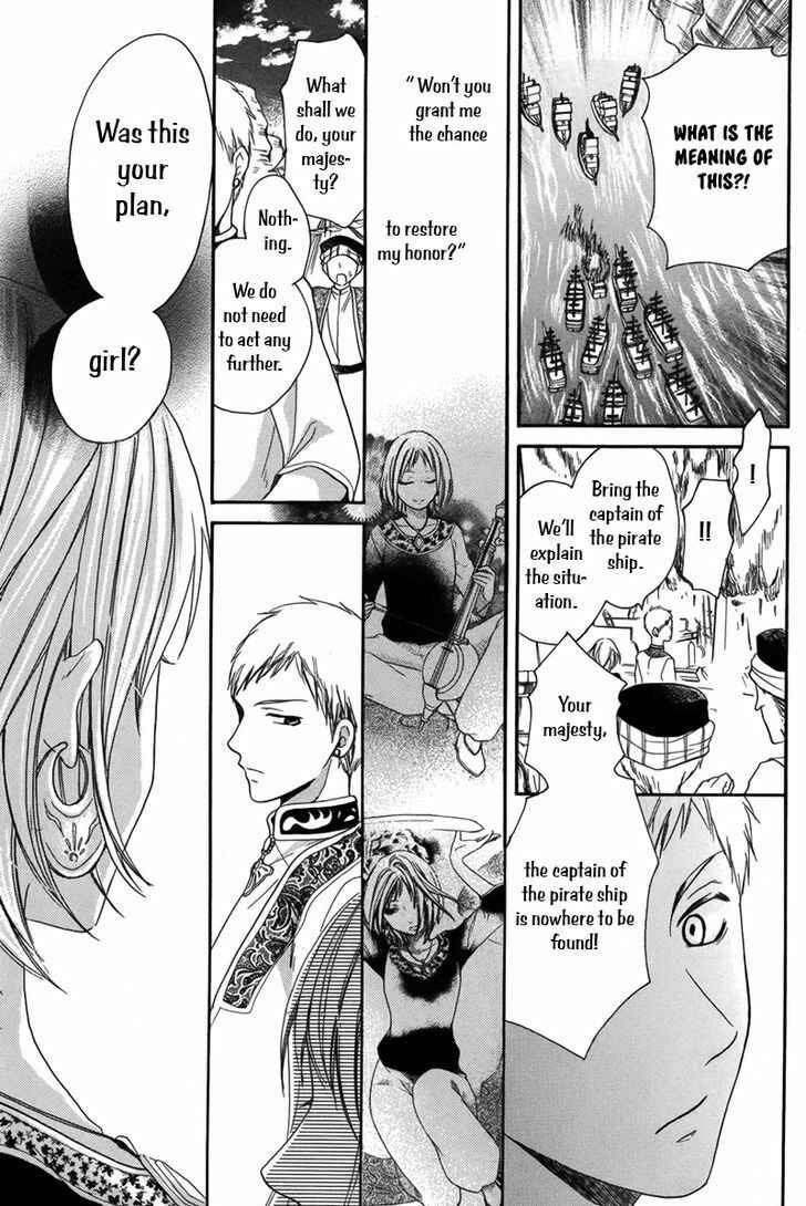 Page 31 Chapter 13 Sabaku no Harem