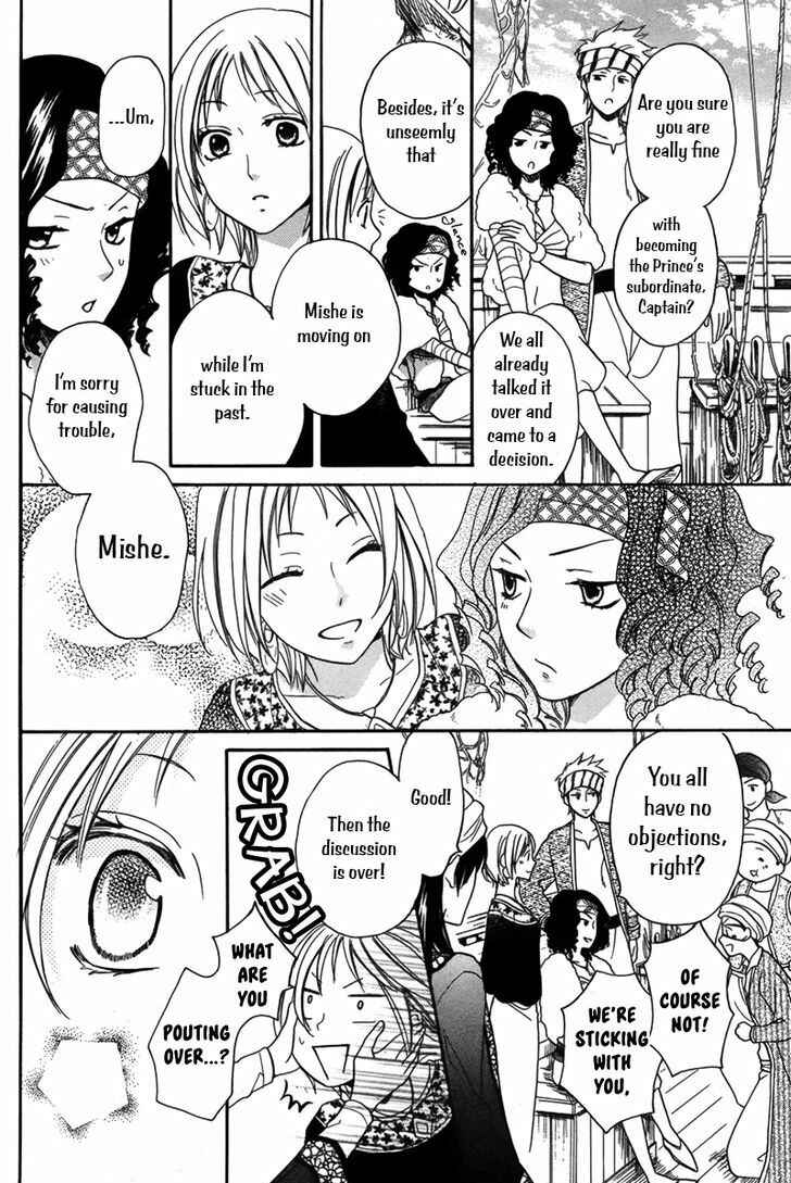 Page 36 Chapter 13 Sabaku no Harem