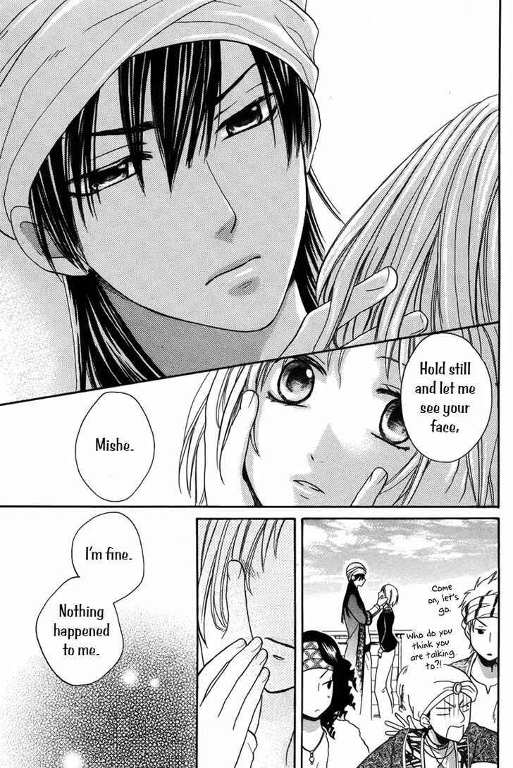 Page 37 Chapter 13 Sabaku no Harem