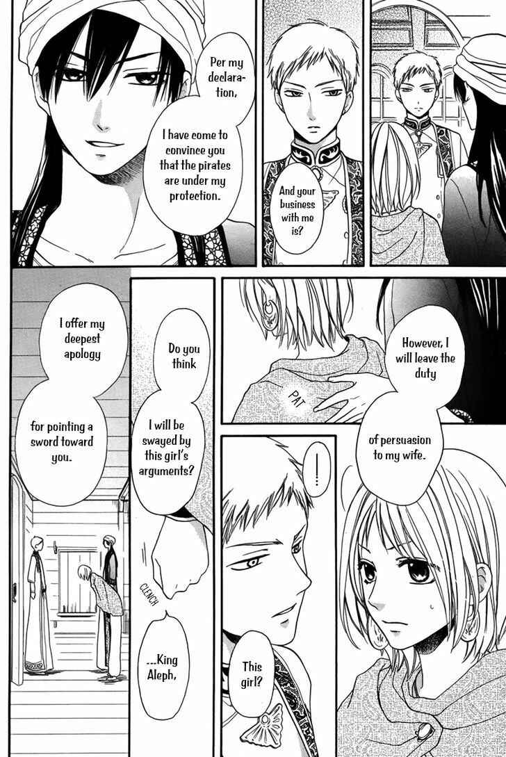 Page 5 Chapter 13 Sabaku no Harem