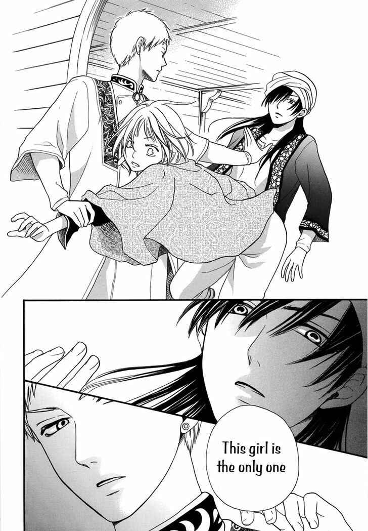 Page 7 Chapter 13 Sabaku no Harem