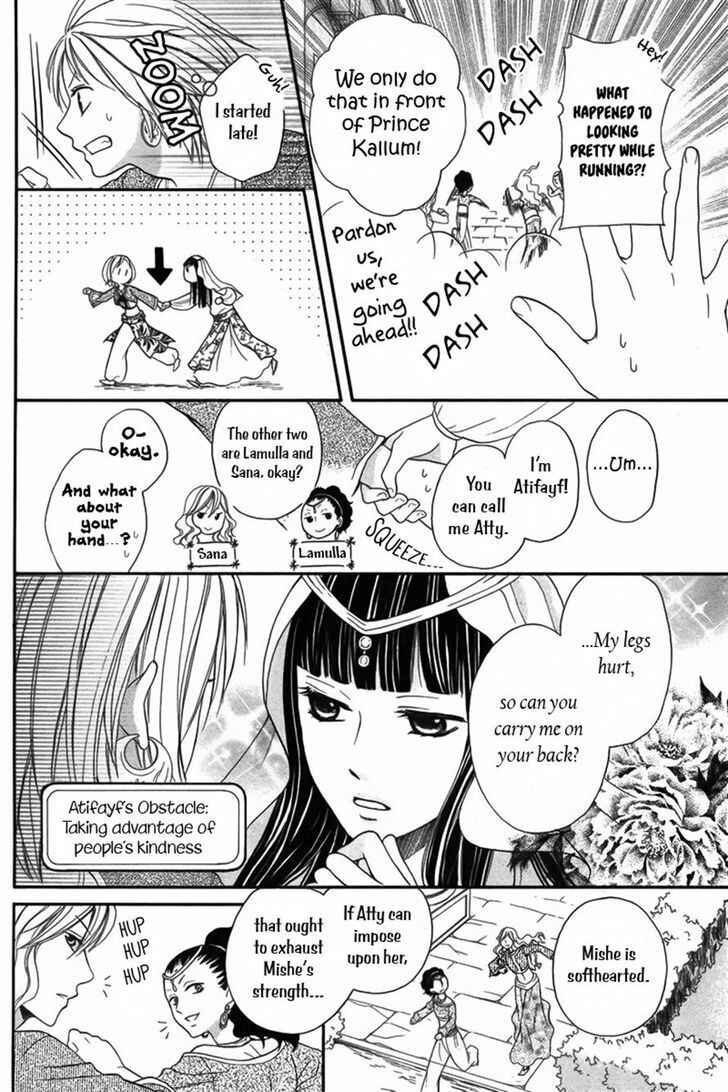 Page 11 Chapter 7 Sabaku no Harem