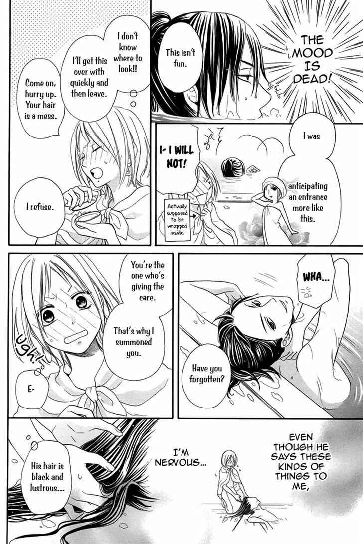 Page 25 Chapter 7 Sabaku no Harem