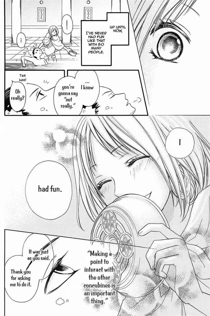 Page 27 Chapter 7 Sabaku no Harem