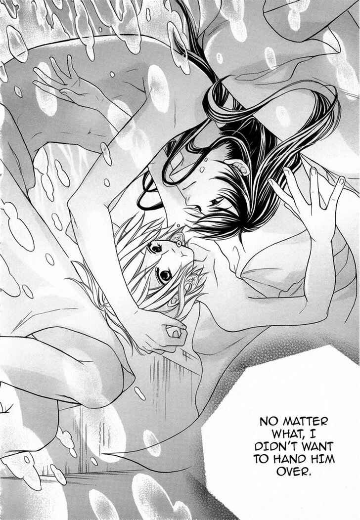 Page 29 Chapter 7 Sabaku no Harem