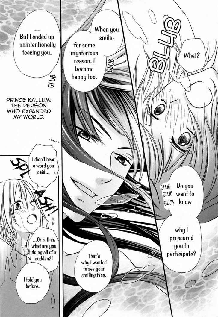 Page 30 Chapter 7 Sabaku no Harem