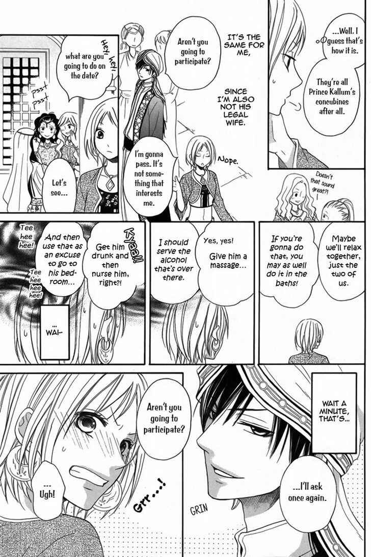 Page 8 Chapter 7 Sabaku no Harem