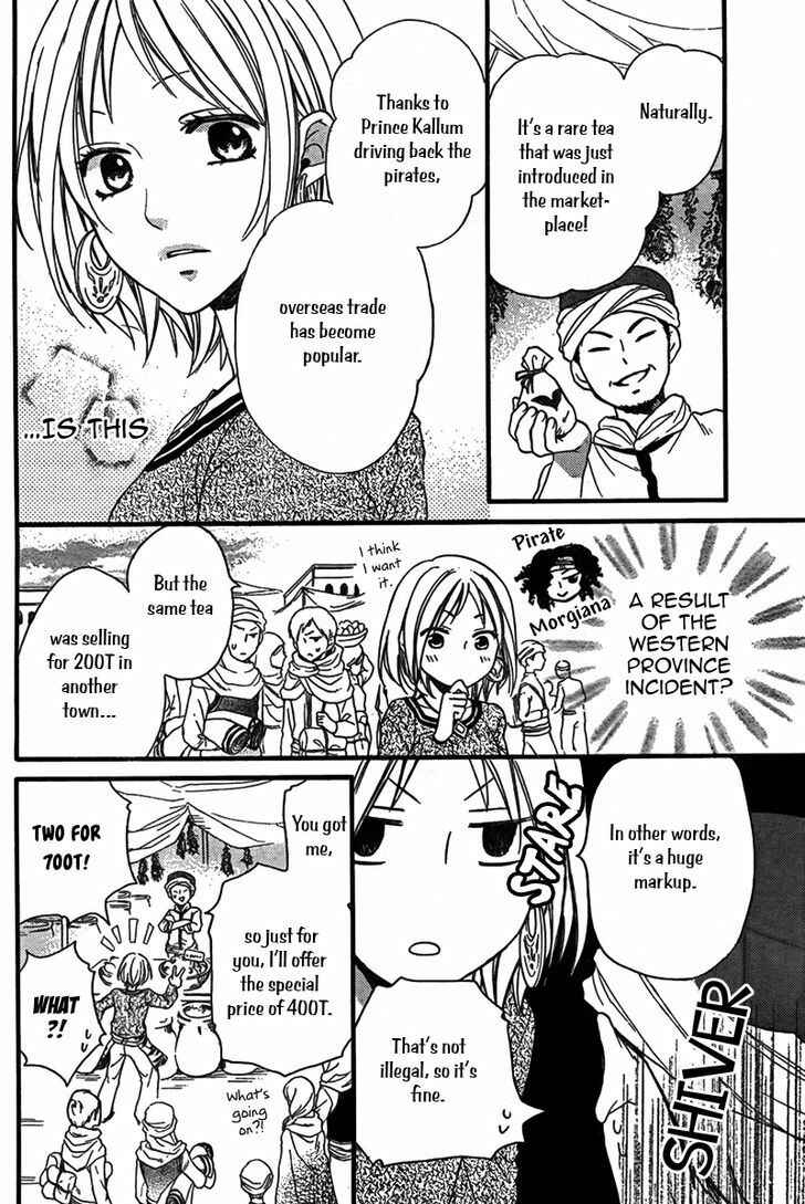 Page 11 Chapter 21 Sabaku no Harem