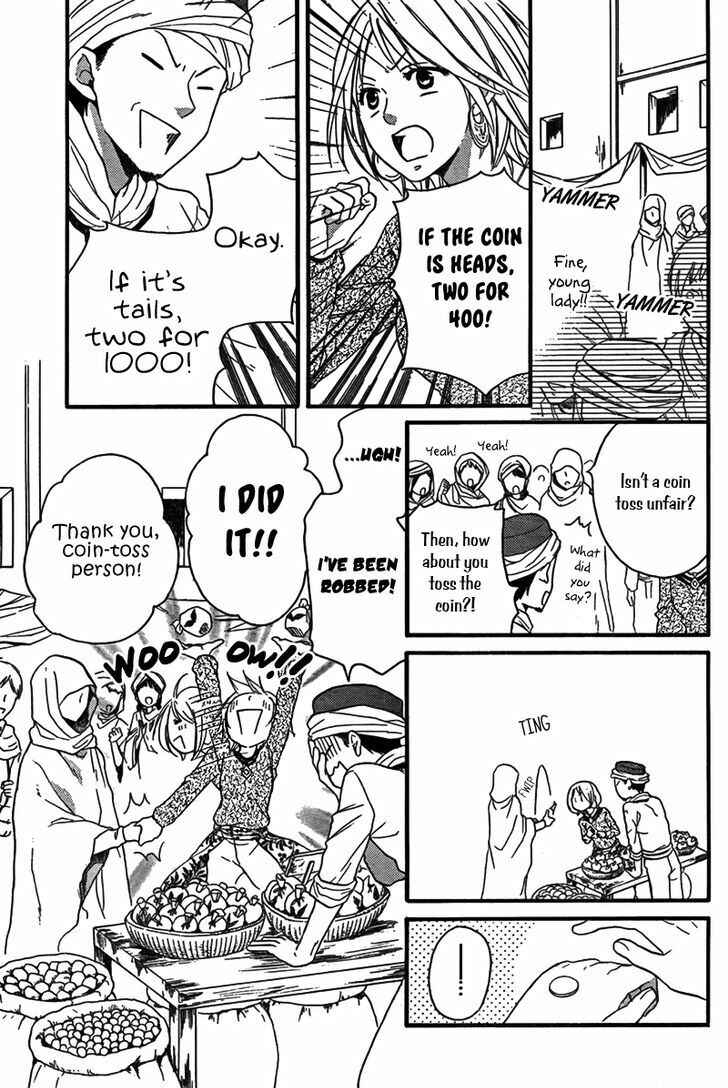 Page 12 Chapter 21 Sabaku no Harem