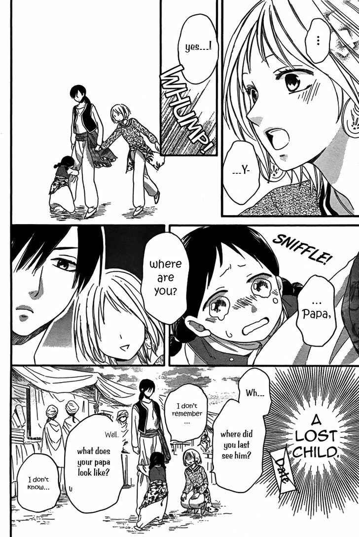 Page 15 Chapter 21 Sabaku no Harem