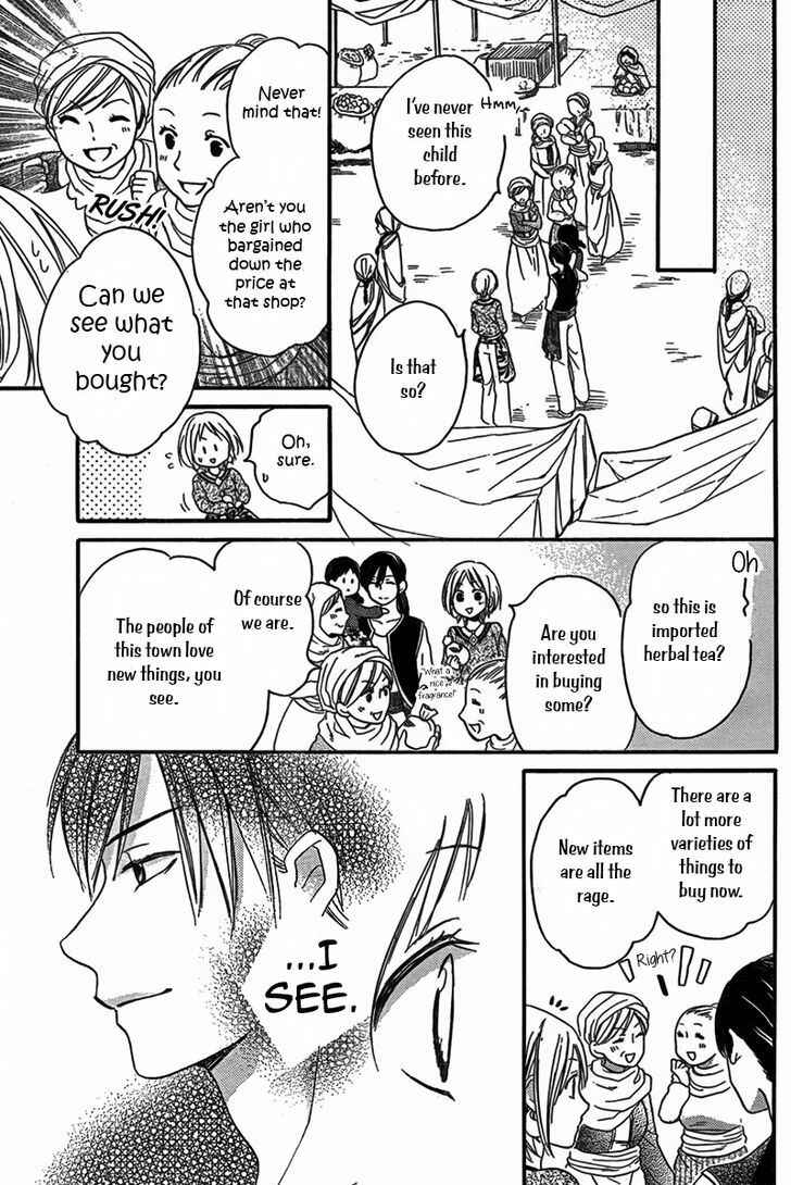Page 18 Chapter 21 Sabaku no Harem