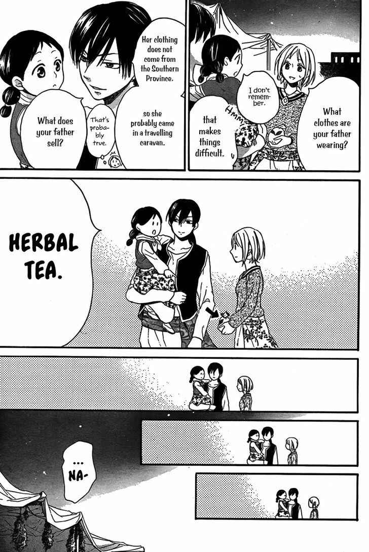 Page 20 Chapter 21 Sabaku no Harem